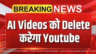 Thumbnail: YouTube AI Videos Important Update | New Monetization Policy | New Partner Program 2027
