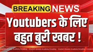 Thumbnail: YouTube New Monetization Policy Explained | New Youtube Partner Program 2027 | Important Update