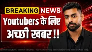 Thumbnail: Important Youtube Update | New Youtube Policy 2026 | Must Watch | Creators Income Academy