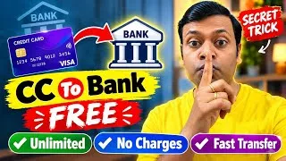 Thumbnail: 🛑Credit Card To Bank  Transfer  🔥New Offer🔥 How To Transfer Credit Card To Bank  🔥
