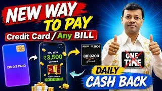 Thumbnail: Credit Card / Any Bill Payment Offer | New Offer | Credit Card Bill Payment 