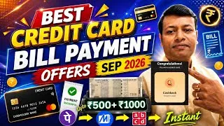 Thumbnail: Credit Card Bill Payment New Offer | Credit Card Bill Payment Offer 