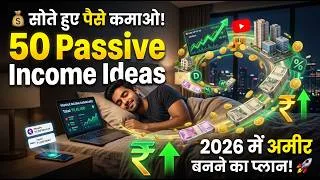 Thumbnail: सोते-सोते पैसे कैसे कमाएं? 50 Passive Income Ideas 2026 | Warren Buffett Formula 💰
