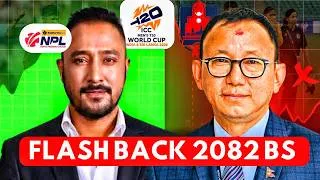 Thumbnail: Flash Back 2082: Year Nepali cricket won, football almost died | Cricfoot Nepal Explainer