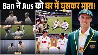Thumbnail: Bangladesh Dominates Australia Again! Huge Lead Puts Aussies in Danger.