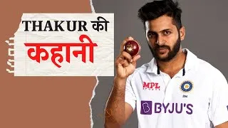 Thumbnail: Shadul Thakur Story | Lord Thakur 💥