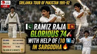 Thumbnail: Ramiz Raja Glourious 74 with help of ( 10 4️⃣s) in Sargodha | Srilanka Tour Pakistan 1991-92