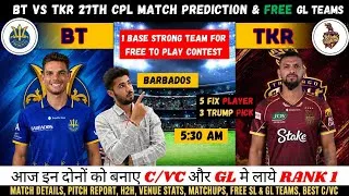 Thumbnail: BT vs TKR Dream11 Prediction, Barbados Tridents vs Trinbago Knight Riders Fantasy Team Analysis