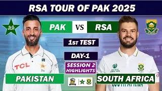 Thumbnail: PAKISTAN vs SOUTH AFRICA 1st TEST MATCH DAY 1 SESSION 2 HIGHLIGHTS & REPORT | PAK vs SA LIVE