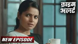Thumbnail: घर आये पति के दोस्त पर आयी पत्नी का दिल | Savdhaan India | New Episode