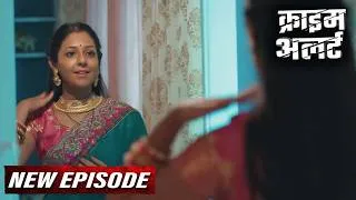 Thumbnail: खूबसूरत भाभी जो रोज़ रातको श्रृंगार करके जाती थी देवर को रिझाने | Savdhaan India | New Episode