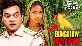 Thumbnail: मासूम लड़की की रहस्यमयी हत्या, खेत में मिली लाश | Crime Patrol New Episode | Crime Story