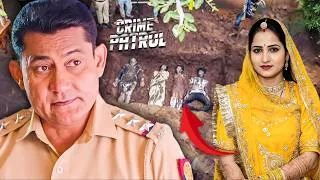 Thumbnail: पूरी फैमिली को मारकर रात में दफना दिया | Crime Patrol Full Episode | दिल दहला देने वाली घटना!