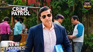 Thumbnail: #up Crime | Crime Patrol | Criminal Justice | True Crime | Crime Show 2026 | Full Episode 4K