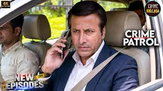 Thumbnail: #maharashtra Crime | Crime Patrol | Criminal Justice | True Crime | Crime Show 2026 |Full Episode 4K