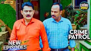 Thumbnail: #punjab Crime | Crime Patrol | Real Crime | Crime Series | Most View 2026