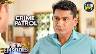 Thumbnail: #karnataka Crime | Crime Patrol | Hindi Series | Crime Kahani | Crime Latest | Real Crime