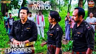Thumbnail: #Madhya Pradesh | #CrimePatrol #CrimePatrol2026 #CrimeStory #CrimeInvestigation #HindiCrimeStory