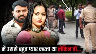 Thumbnail: What Happened to Nandini Kevat? | True crime | Hindi Real Story 2025