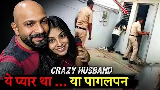 Thumbnail: Shocking Story of Kerala Girl | Kerala Girl Who Married the Wrong Man