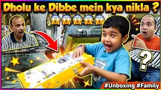 Thumbnail: Dholu ke Dibbe mein kya nikla? 😱😱😱 Rakshabandhan Special | Chandausi 