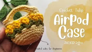Thumbnail: Crochet Airpod Case | Tulip Airpod Case | Malayalam Tutorial | Detailed Tutorial for Beginners