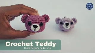 Thumbnail: Crochet Teddy Bear Keychain | Crochet Amigurumi Teddy Toy in Hindi - क्रोशिया से टेडी बियर