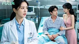 Thumbnail: Took Over Surgery For Man Hurt During Sex—It Was My Husband And His Mistress! I Quit, Let Him Cry!