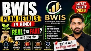 Thumbnail: BWIS Plan in Hindi | Billion Wise Investment Solutions Real or Fake? | BWIS Kya Hai?