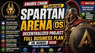 Thumbnail: Anubis Chain Launched Spartan Arena OS | Decentralized Project Full Business Plan in Hindi