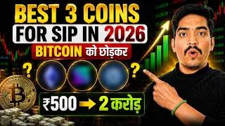 Thumbnail: 🚀 Top 3 Coins to SIP in 2026 | Biggest Wealth Opportunity Before the Bull Run!