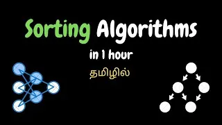 Thumbnail: Sorting Algorithms Explained in Tamil