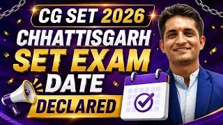 Thumbnail: CGSET 2026 date Declared I CGSET 2026 Application Open I IFAS