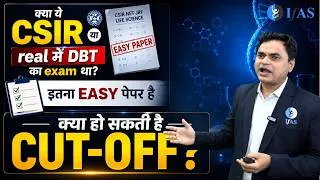 Thumbnail: Paper Easy ? What is Expected cut-off for CSIR JRF NET Ph.D Category for June 2026 Exam - IFAS