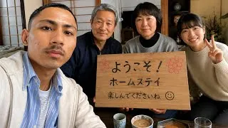 Thumbnail: My First Homestay in Japan — 3 Days 🇯🇵🏠