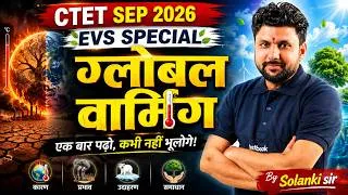 Thumbnail: CTET SEP 2026 | CTET EVS Global Warming In One Shot | CTET EVS Preparation By Solanki Sir