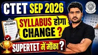 Thumbnail: CTET SEP 2026 Syllabus | CTET 2026 Update | UP Super TET Eligibility | Kamal Sir