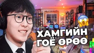 Thumbnail: Үзсэн хамгийн гоё ROOM TOUR байлаа | CTS Reacts to Karma Gamer