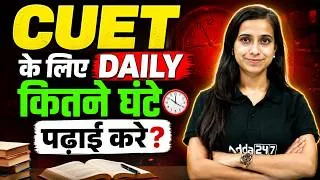 Thumbnail: CUET 2027: How Many Hours Should You Study Daily? 📚 | Perfect Study Plan & Strategy