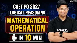 Thumbnail: CUET PG 2027 Mathematical Operationsin in 10 Min | BODMAS Tricks & Questions | CUET PG 2027 MBA Prep