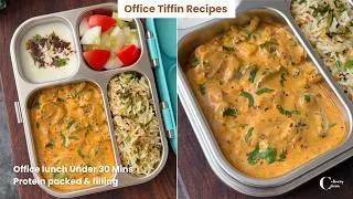 Thumbnail: आज लंच मे कुछ अच्छा खाने का मन हो रहा | Creamy Mushroom with Herb Rice | Quick & Easy Office Lunch