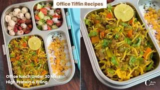 Thumbnail: तबियत खुश हो जाती, इसे खा कर | Quick & Healthy Rice Recipe | One pot Lunch/Dinner | Neha Goyal