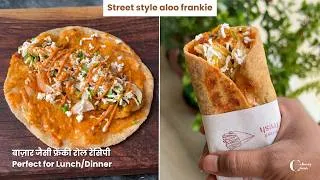 Thumbnail: बहोत दिनो बाद लगा, आज आराम से खाऊ | फ्रेंकी रोल रेसिपी | Aloo Frankie Roll | Healthy Bhi Tasty Bhi