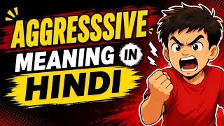 Thumbnail: Aggressive meaning in hindi | Aggressive ka matlab kya hota hai ?