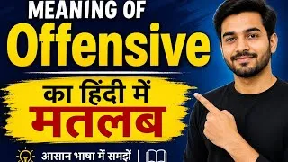 Thumbnail: Offensive meaning in Hindi | Offensive ka kya matlab hota hai | Learn english through hindi