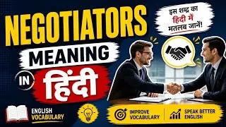 Thumbnail: Negotiators ka matalab kya hota hai | Negotiators meaning in Hindi | Word meaning