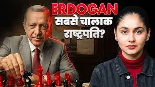 Thumbnail: How Erdogan Became the Modern Sultan of Global Politics | Turkey
