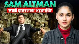 Thumbnail: Why Sam Altman is the Most Dangerous CEO in the World | OpenAI