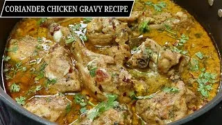 Thumbnail: Coriander Chicken Gravy Recipe | Dhaniya Chicken Gravy Recipe | Chicken Gravy Recipe 