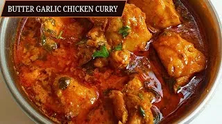 Thumbnail: Butter garlic chicken curry | garlic Butter chicken curry | Garlic chicken curry | Butter chicken 